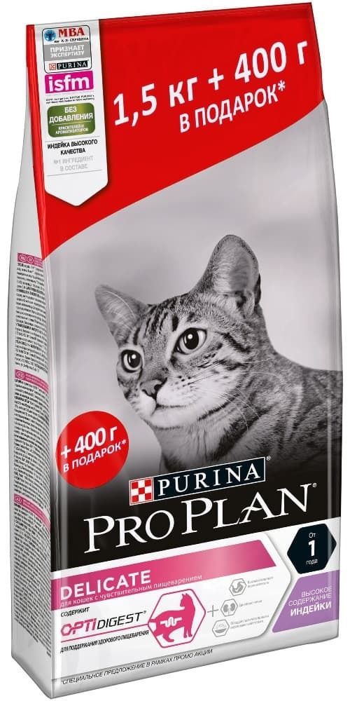 Сухой корм для кошек с чувствительным пищеварением Pro Plan Delicate с Индейкой 1,5кг + 400г Сухой корм для кошек с чувствительным пищеварением Pro Plan Delicate с Индейкой 1,5кг + 400г