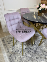 Круглый раздвижной стол "Лофт", луанда и стулья "Бостон" пыльная роза