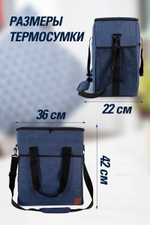 Термосумка KRAFT 24 л. KT 835936