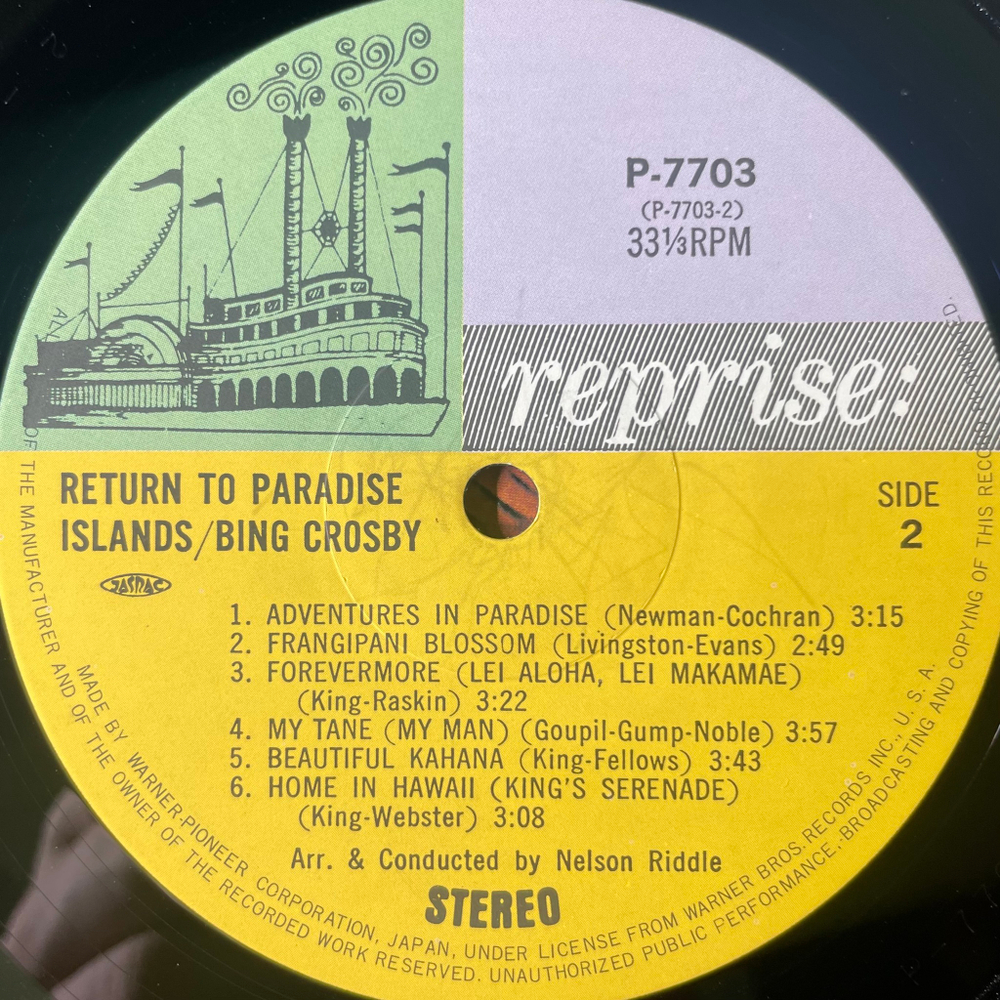 Bing Crosby ‎– Return To Paradise Islands (Япония 1984г.)