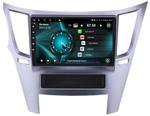 Магнитола для Subaru Legacy 5, Outback 4 2009-2014 (левый руль, рамка серебро) - Vaycar VA71-0061 на Android 13, 4G SIM-слот