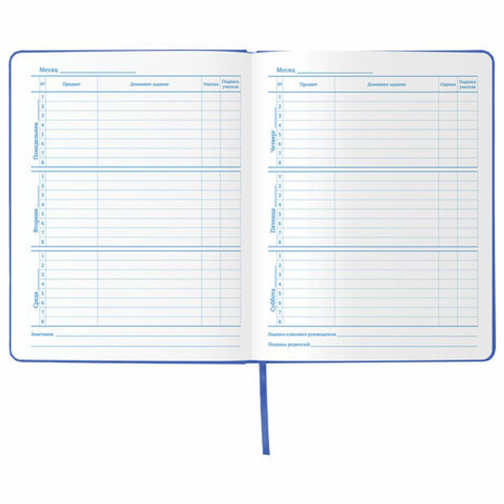 Дневник 1-11 класс 48 л., обложка кожзам (твердая), термотиснение, BRAUBERG "VIENNA", синий, 105961