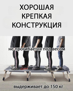 Раскладушка с матрасом