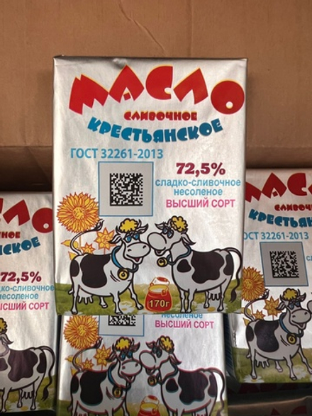 Масло крестьянское 170гр 72.5%  Кубанские Традиции