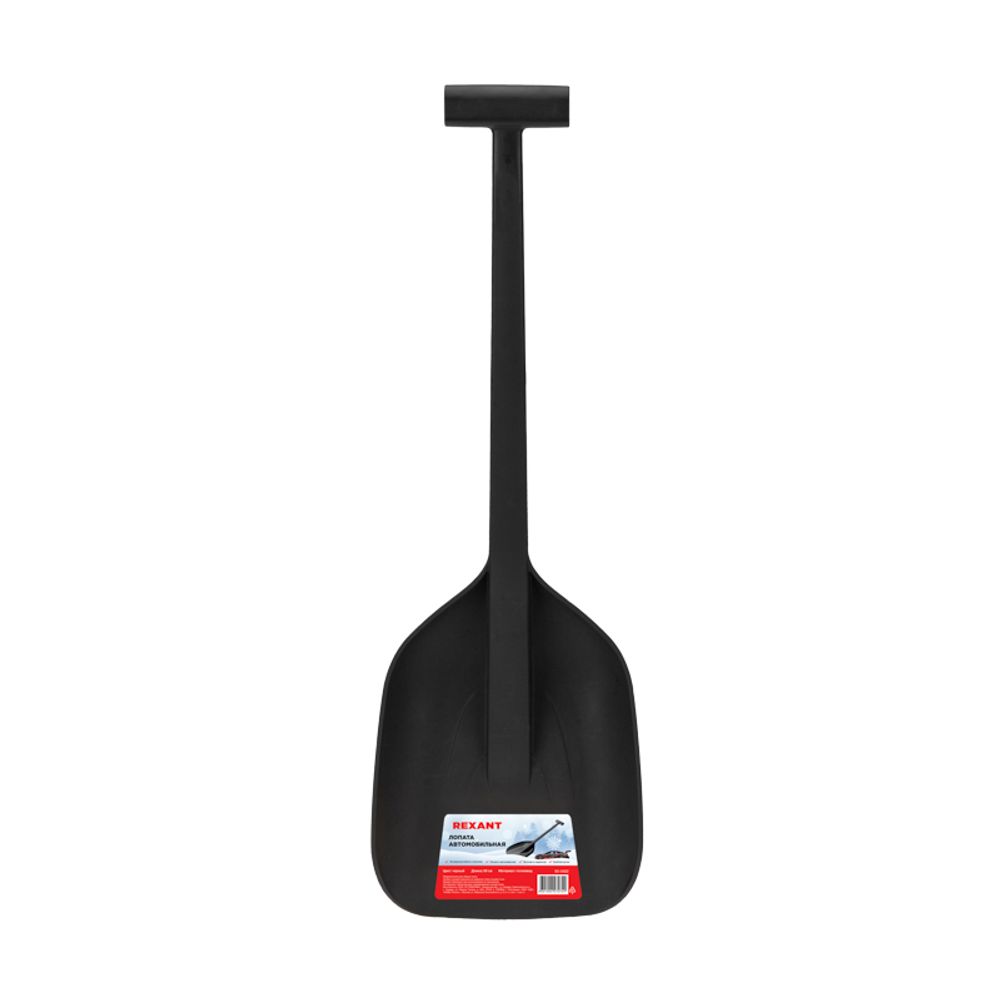 Лопата автомобильная REXANT