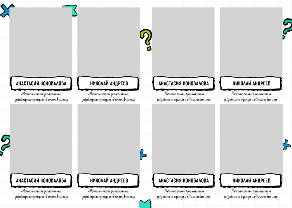 PSD-Шаблон фотокниги "Stikers"