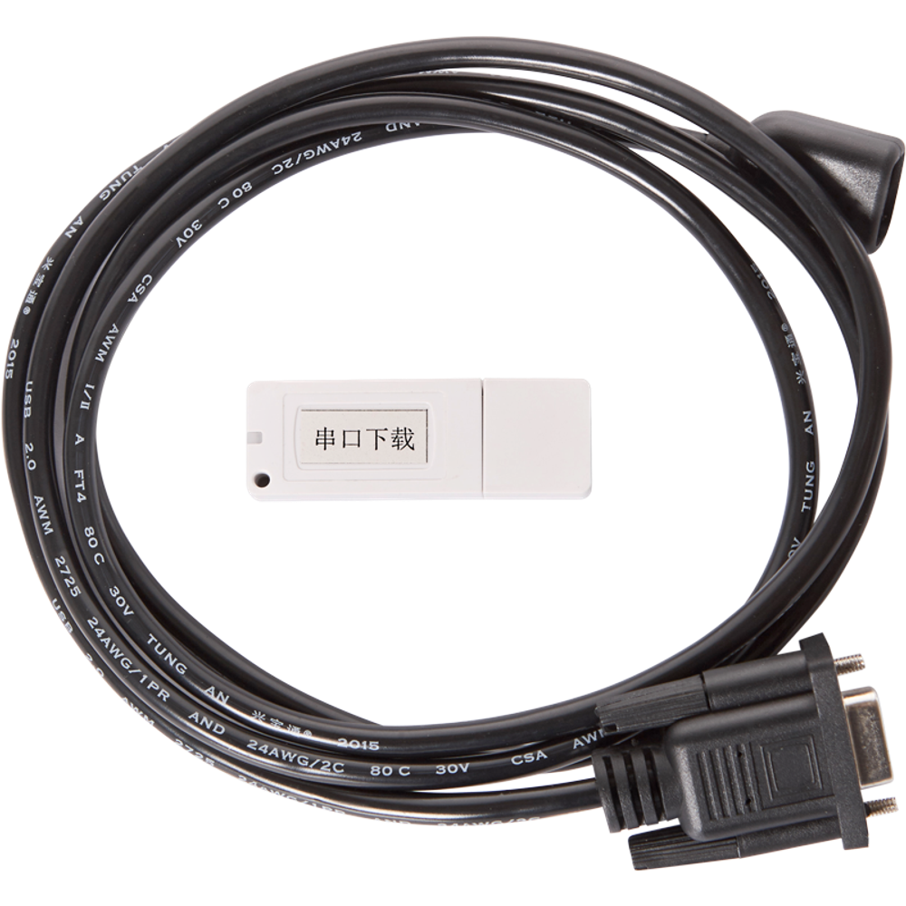 Комплект для программирования пейджеров iKnopka APE6800/6900