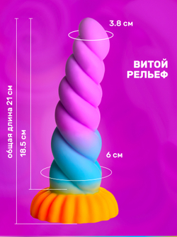 Фантазийный фаллоимитатор Mystique Unicorn