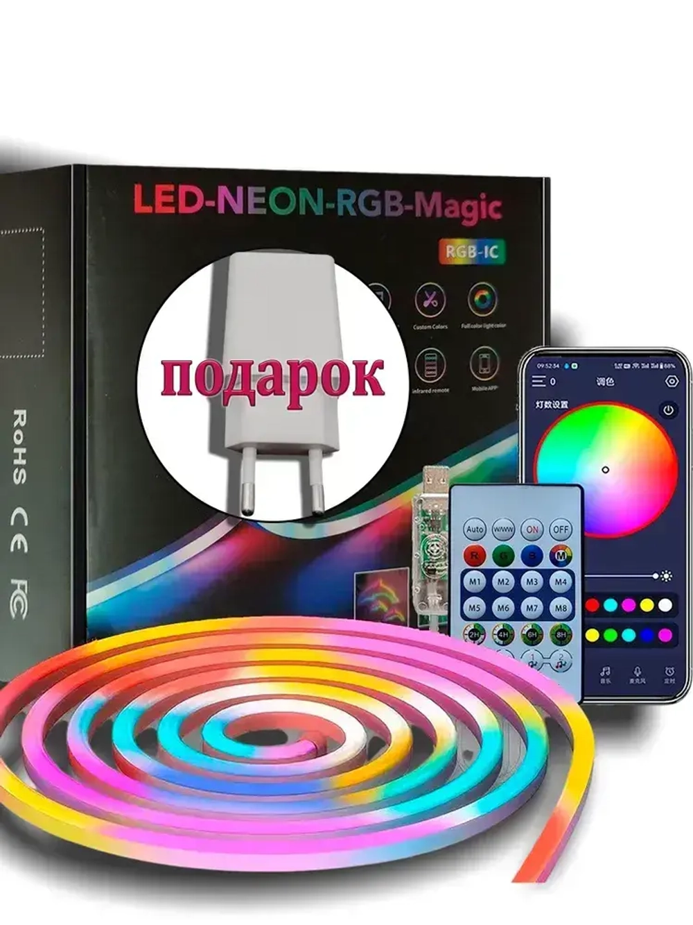 Светодиодная лента 5 Вт, IP68, Разноцветный