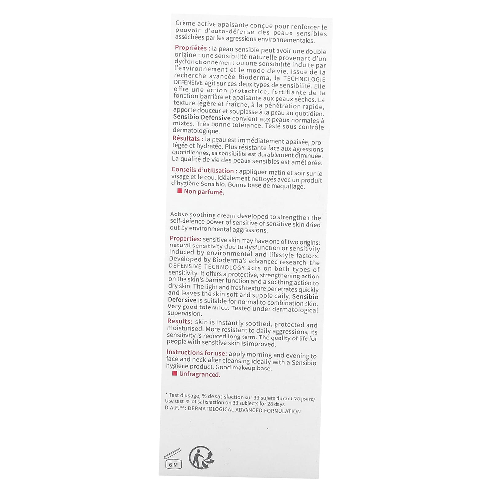 Bioderma, Sensibio Defensive, активный успокаивающий крем, без запаха, 40 мл (1,3 жидк. унц.)