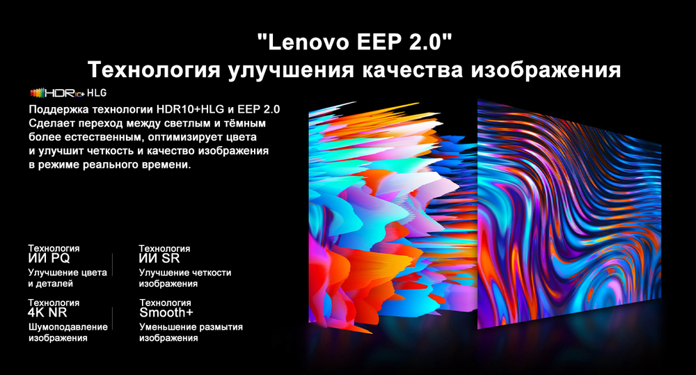 Проектор Lenovo YOGA 7000