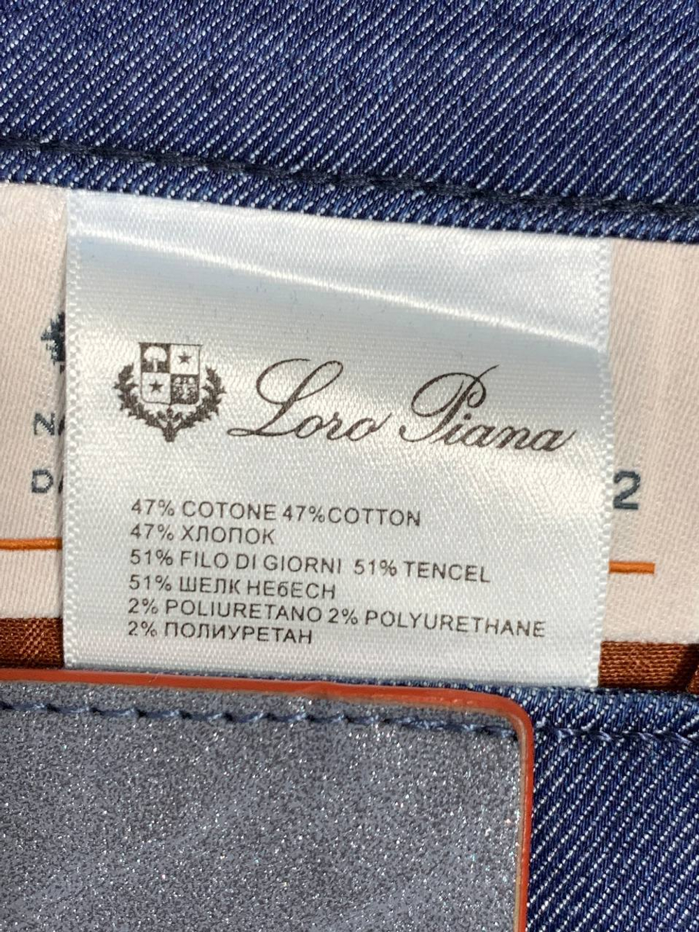 Джинсы Loro Piana