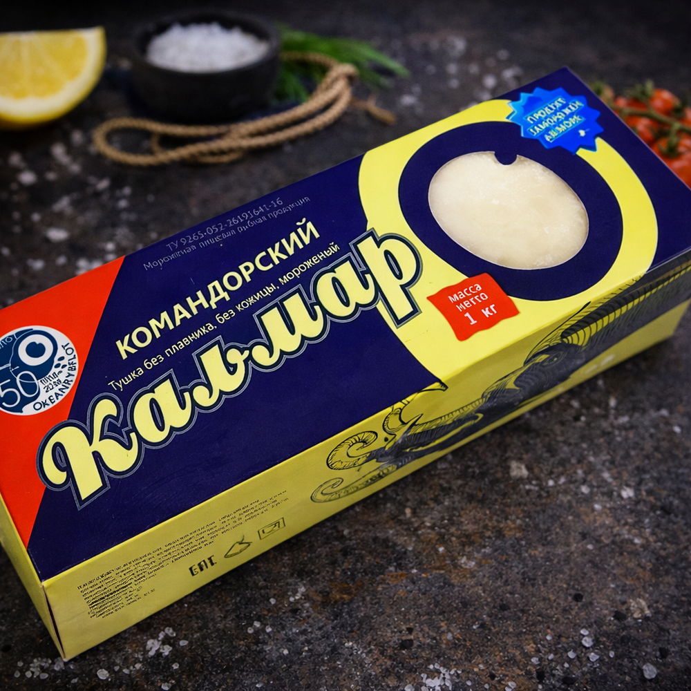 Кальмар командорский, очищенный, 1 кг (замороженный в море)