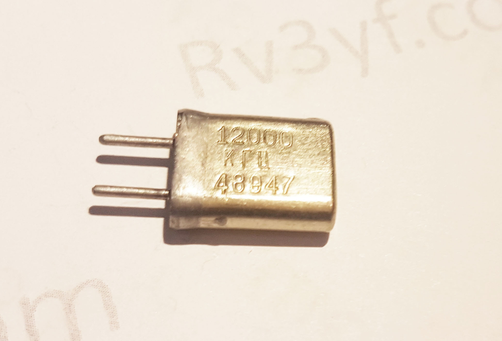 Кварц 12,000 МГц  Б2 (РК379М, HC49U, МА, КА)