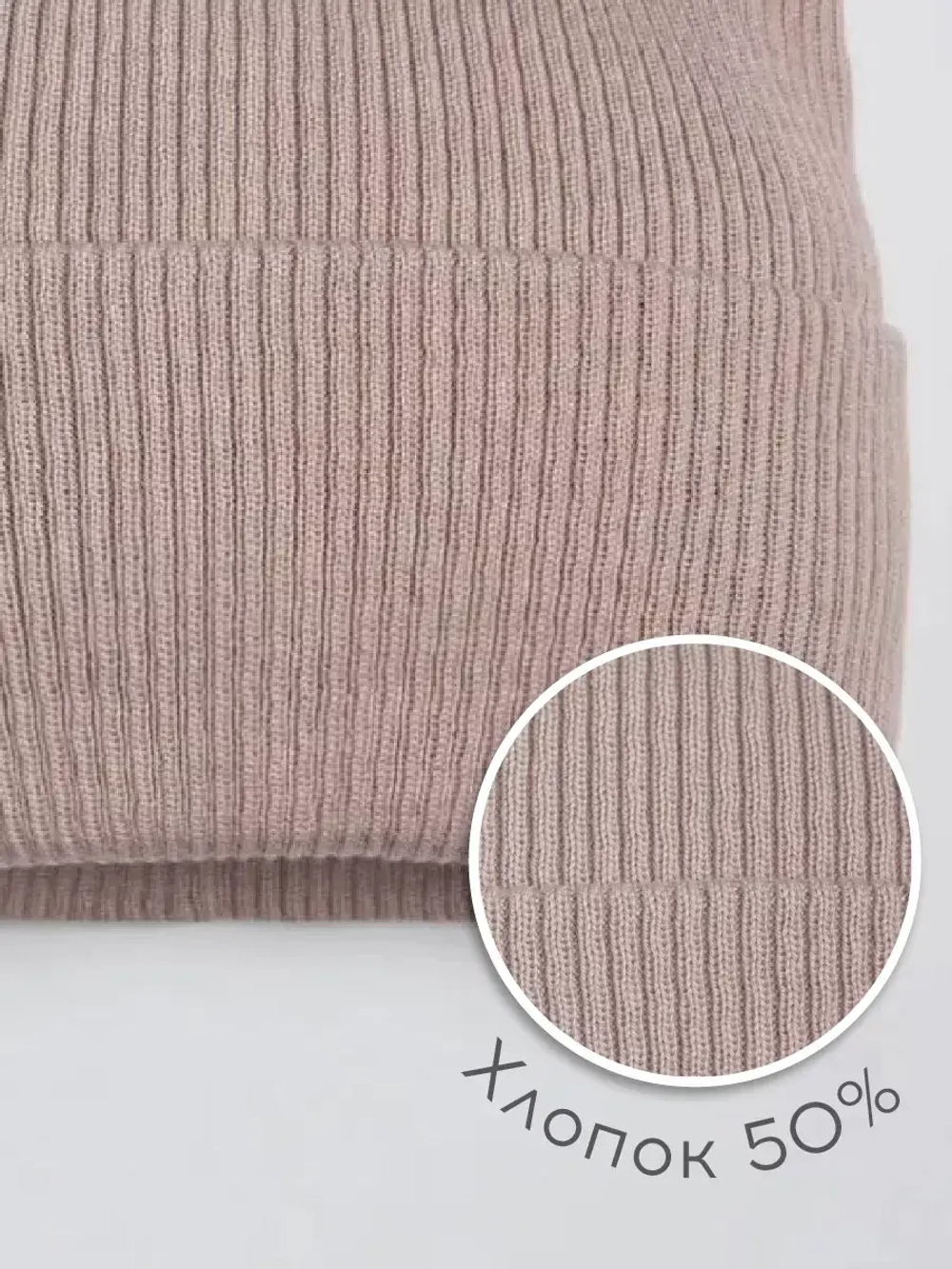 Шапка детская с ушками осенняя