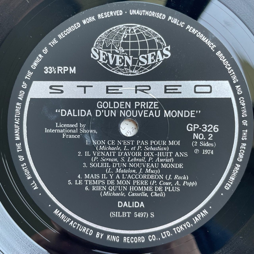 Винтажная виниловая пластинка LP Dalida D'Un Nouveau Monde (Japan 1974) (No Obi) Paroles Paroles