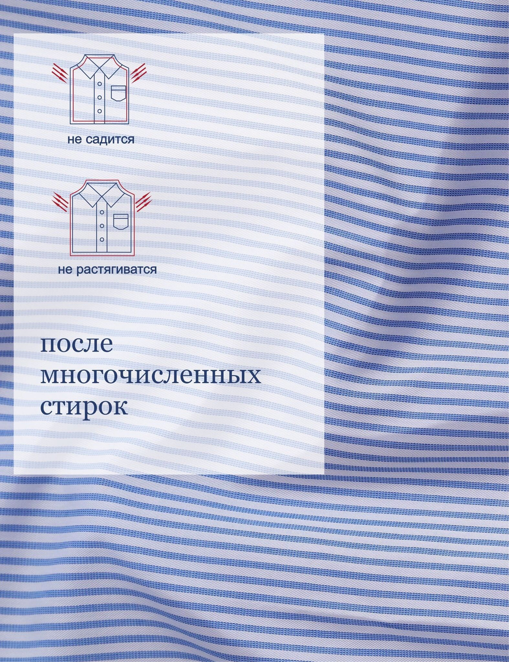 Сорочка мужская VESTER длинный рукав, голубой, хлопок/пэ