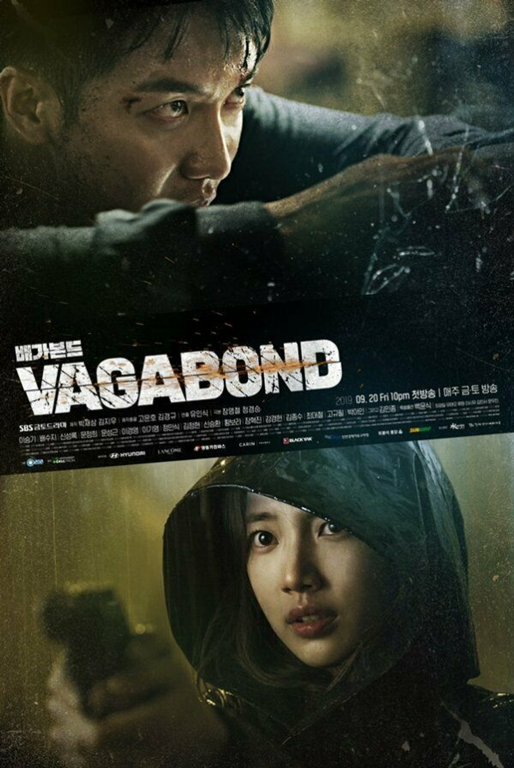 Альбом Vagabond SBS Drama OST