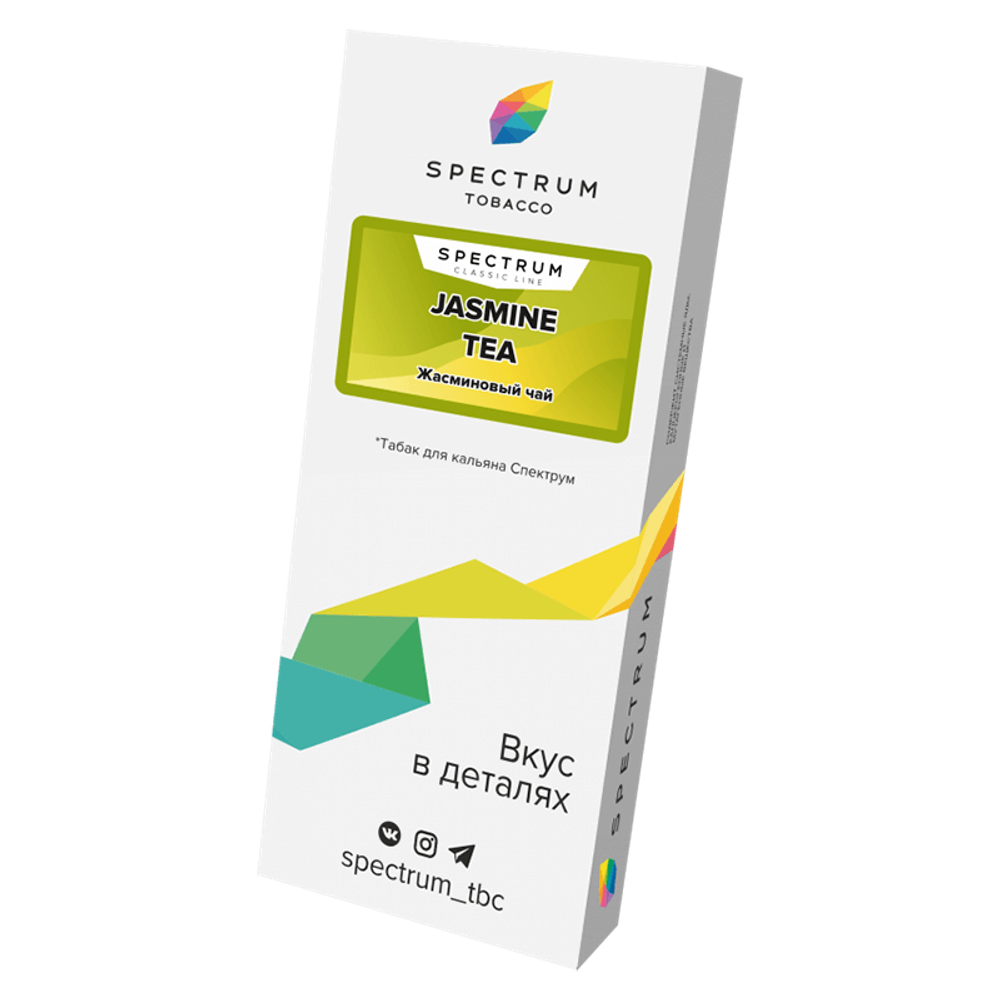 Spectrum Classic Line Jasmine Tea (Жасминовый чай) 100 гр.