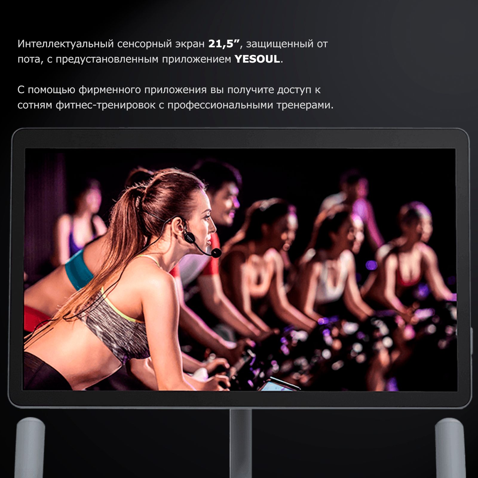 Велотренажер Yesoul BS3-B PRO PLUS фото №7