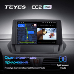 Teyes CC2 Plus 9"для Renault Fluence 1 2009-2017