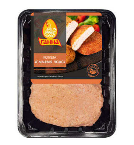 "Котлета Смачная" Ганна