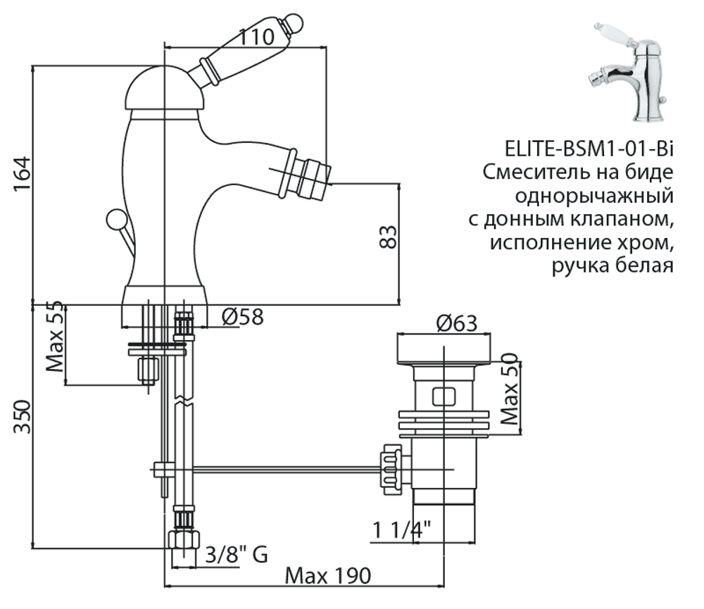 Смеситель для биде Cezares ELITE-BSM1-03/24-Bi