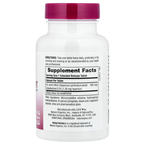 NaturesPlus, Herbal Actives, зверобой, 450 мг, 60 таблеток