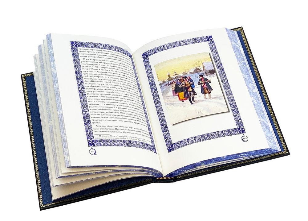 Таинство новогодней ночи.