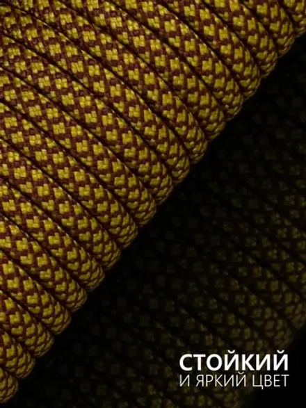 Паракорд 550, шнур плетеный, для плетения 4мм