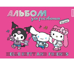 Альбом для рисования А4 32л на скрепке "Hello Kitty and friends" (Центрум)