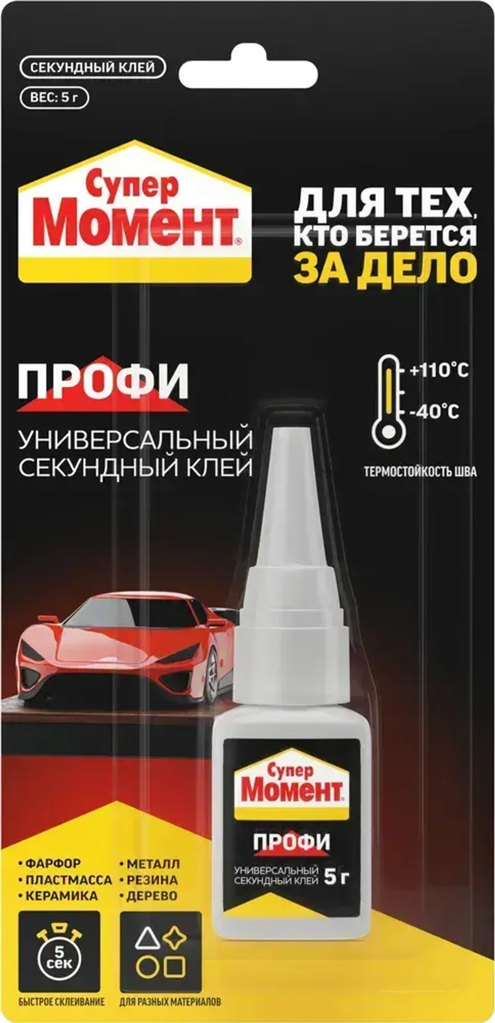 Момент Клей хозяйственный 5 г