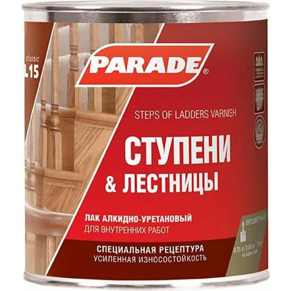 !!!РАСПРОДАЖА  Лак алкидно-уретановый PARADE L-15 Ступени и Лестницы глянцевый 0,75л