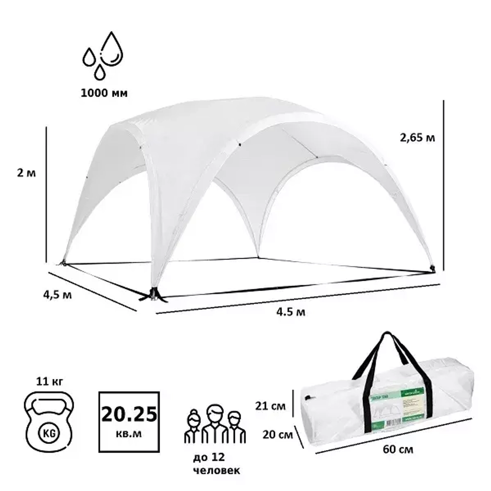 Шатёр Green Glade 1260