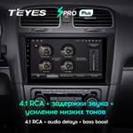 Teyes SPRO Plus 9" для Volkswagen Golf 2008-2016