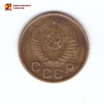 1 копейка 1954 VF+