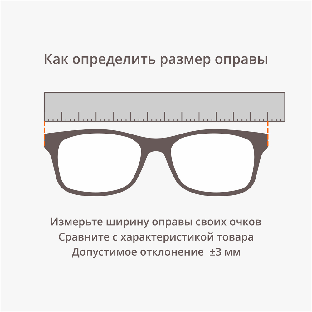 Оправа для очков Glory 777 Grey