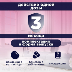 Таблетки от гельминтов МильбеПЕТ (GIGI) 40 мг для кошек более 2 кг со вкусом говядины, 2таб Мильбемицин/Празиквантел