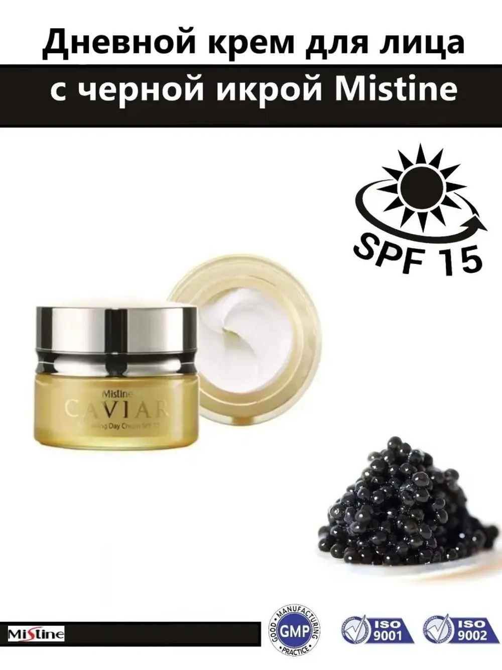 Дневной крем для лица