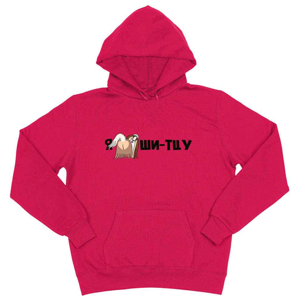 Толстовка "Я люблю Ши-тцу"