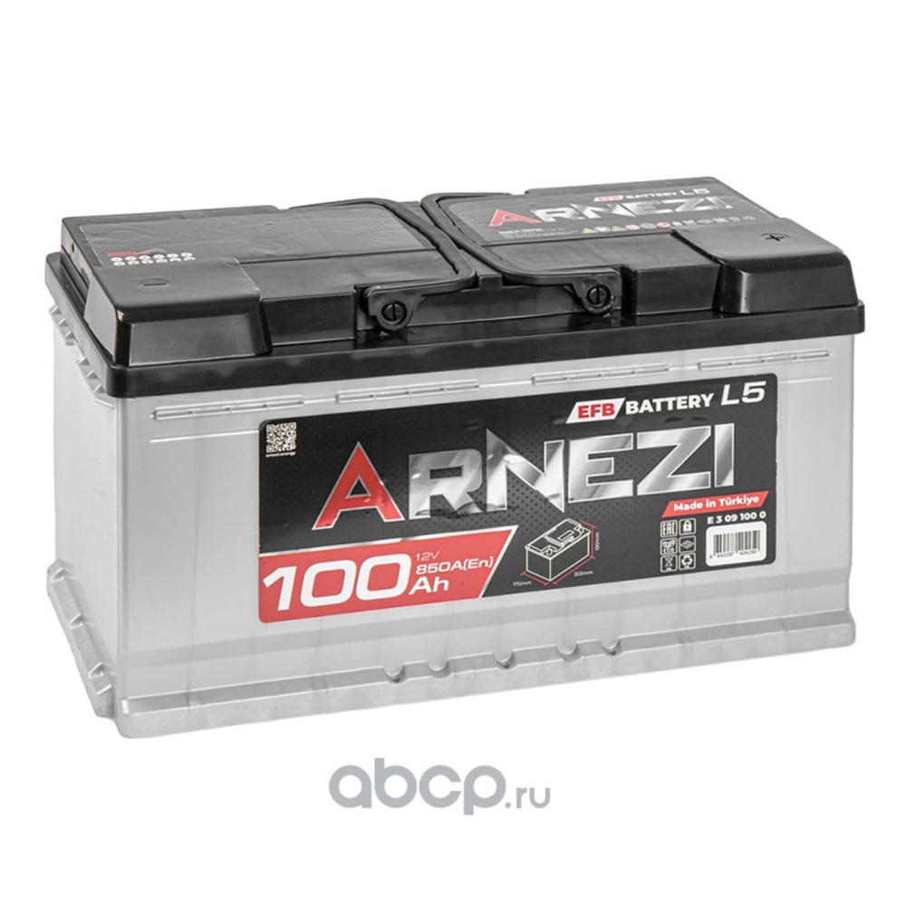 Аккумулятор ARNEZI EFB Start-stop 100 А/ч обратный R(+) 353x175x190 L5 EN 850 А