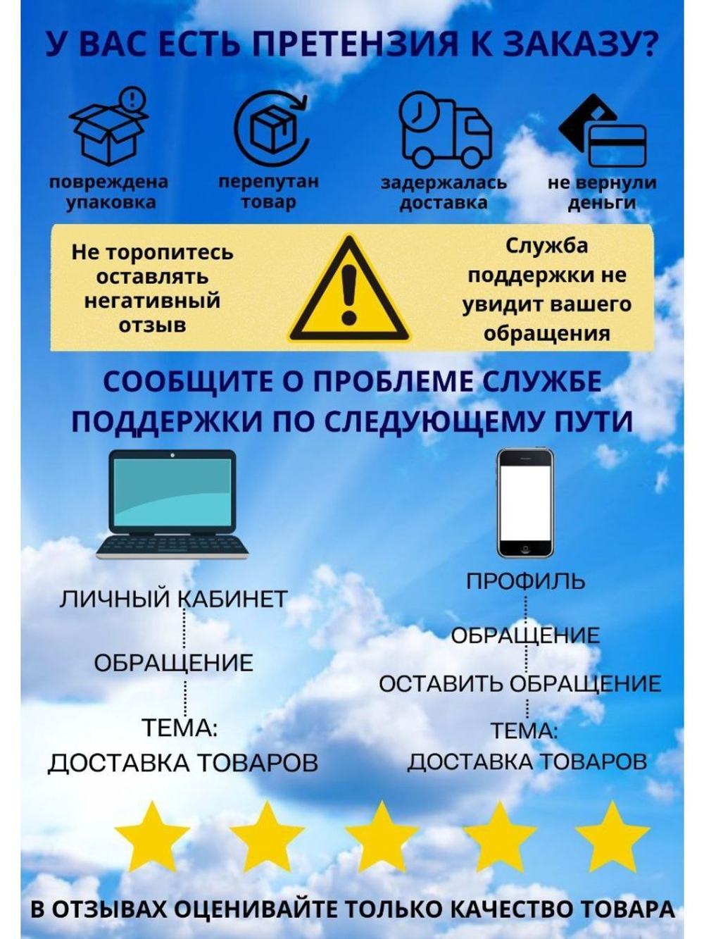 Подсвечник.