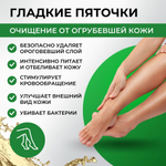 Молочная кислота 1000 мл