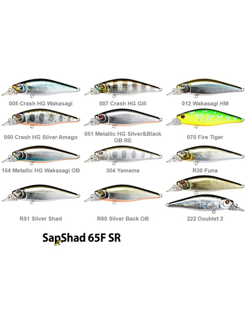 Воблер SapShad 65F-SR, 65мм, 6.25 гр., 0.4-0.7 м., цвет A63