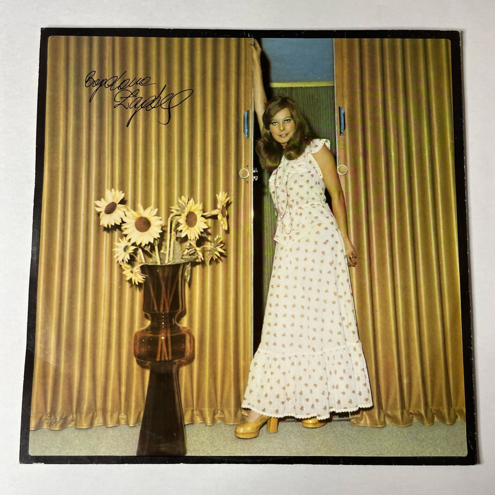 Винтажная виниловая пластинка LP Bogdana Zagorska (Польша 1975)
