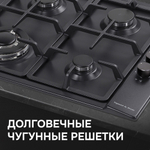 Газовая варочная панель Zigmund & Shtain GN 98.61 B