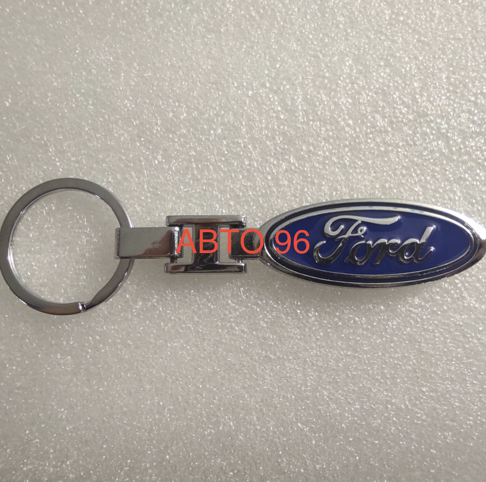 Брелок "Ford" металлический (1 шт.) Оптом
