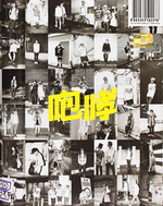 Альбом EXO - XOXO 1st Album REPACKAGED HUG Version