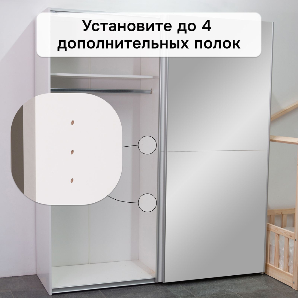 Шкаф купе для одежды с зеркалом белый Муро с раздвижной системой Hettich TopLine L