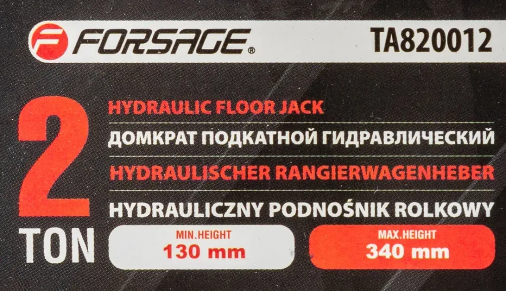 Домкрат подкатной гидравлический 2т (h min 130мм, h max 340мм) Forsage F-TA820012